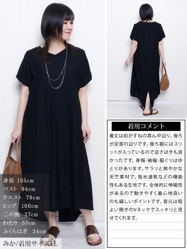 吸水速乾＆UVカット肩タックワンピース