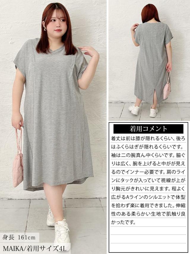 吸水速乾＆UVカット肩タックワンピース