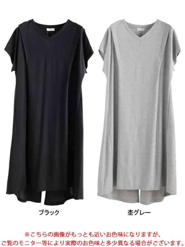 吸水速乾＆UVカット肩タックワンピース