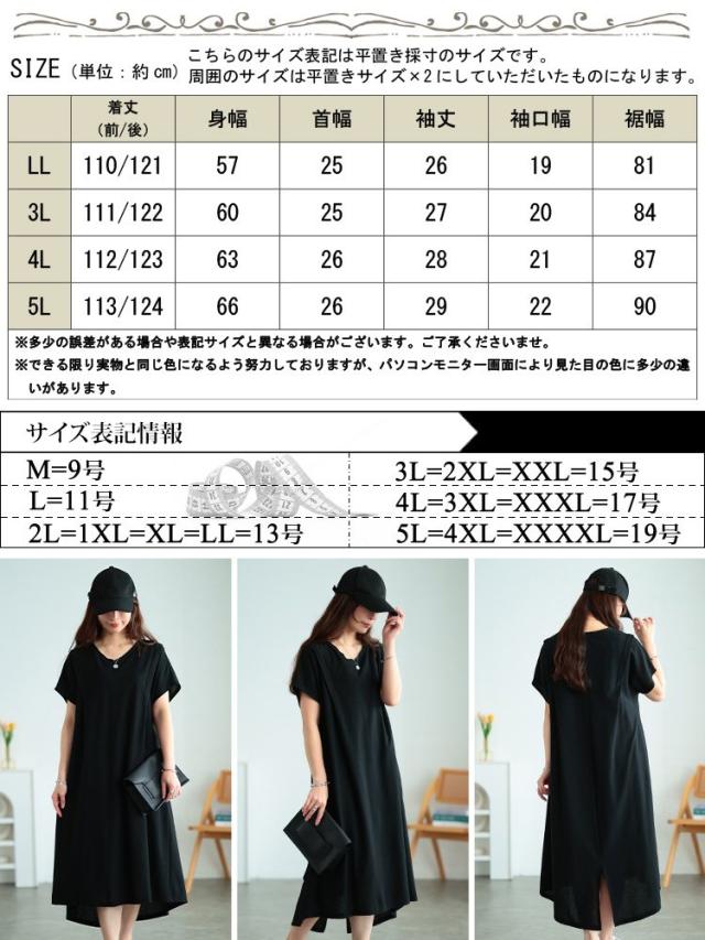 吸水速乾＆UVカット肩タックワンピース