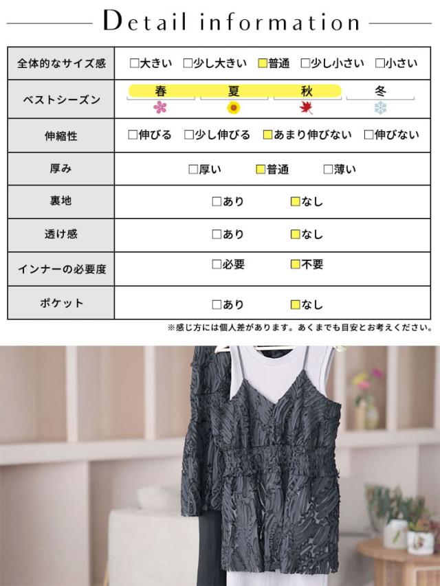 コード刺繍風キャミソール＆リブワンピースセットアップ