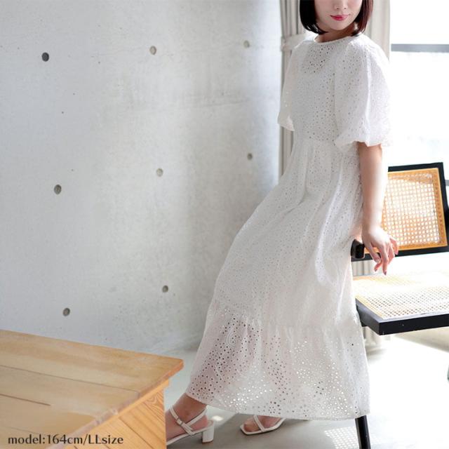 バルーンスリーブレースワンピース