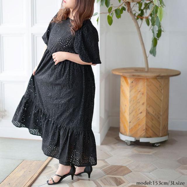 バルーンスリーブレースワンピース