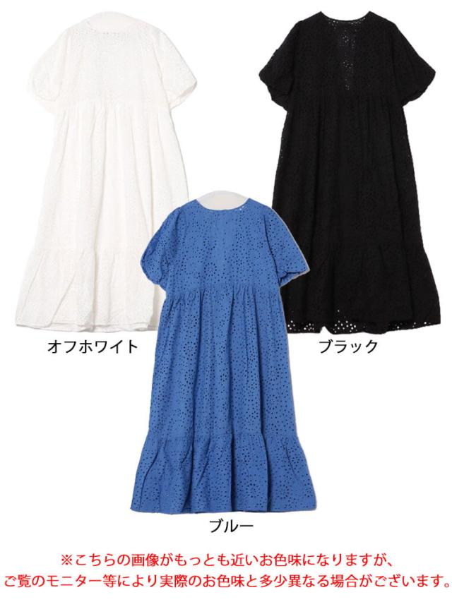 バルーンスリーブレースワンピース