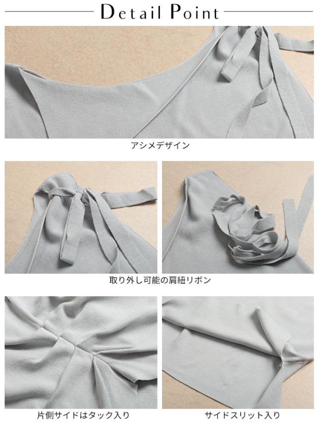 肩リボンアシンメトリーニットトップス
