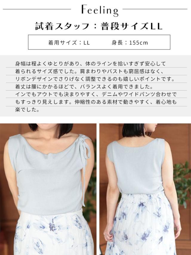 肩リボンアシンメトリーニットトップス