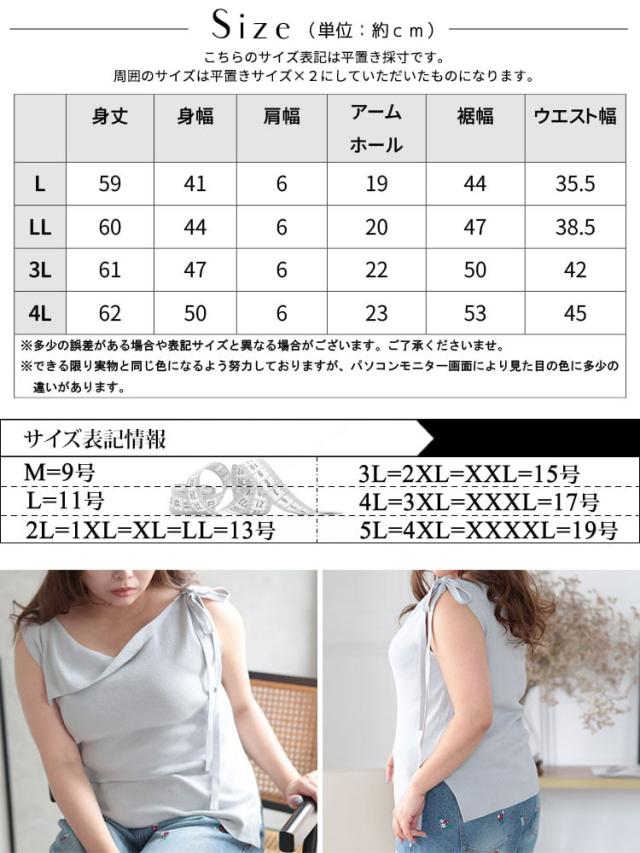 肩リボンアシンメトリーニットトップス