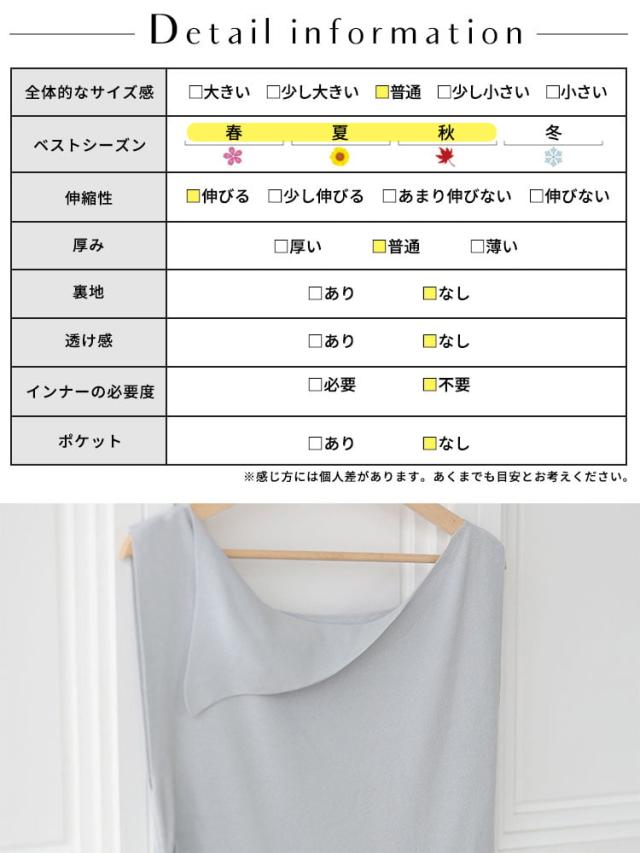 肩リボンアシンメトリーニットトップス