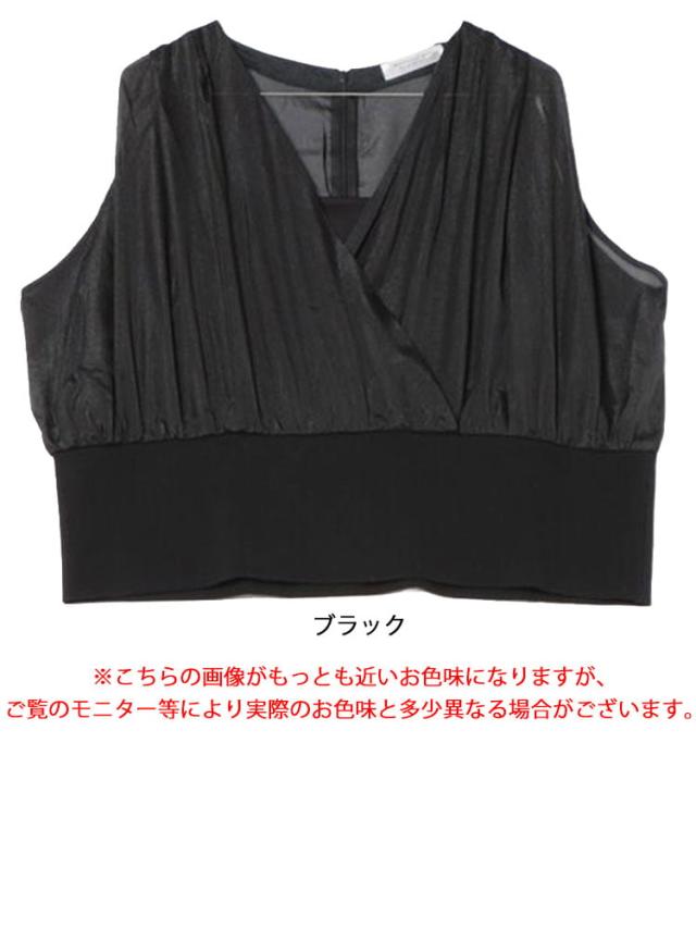 シアーカットコンビタンクトップ