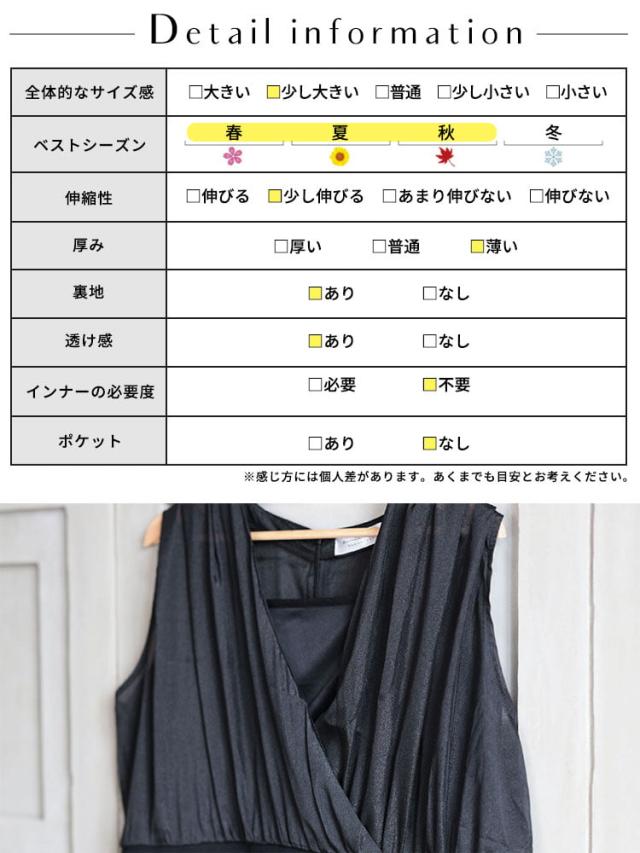 シアーカットコンビタンクトップ