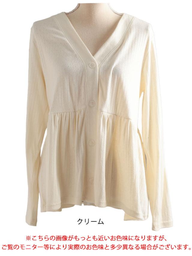 小花パンチングリブ切替ペプラムVネックカーディガン