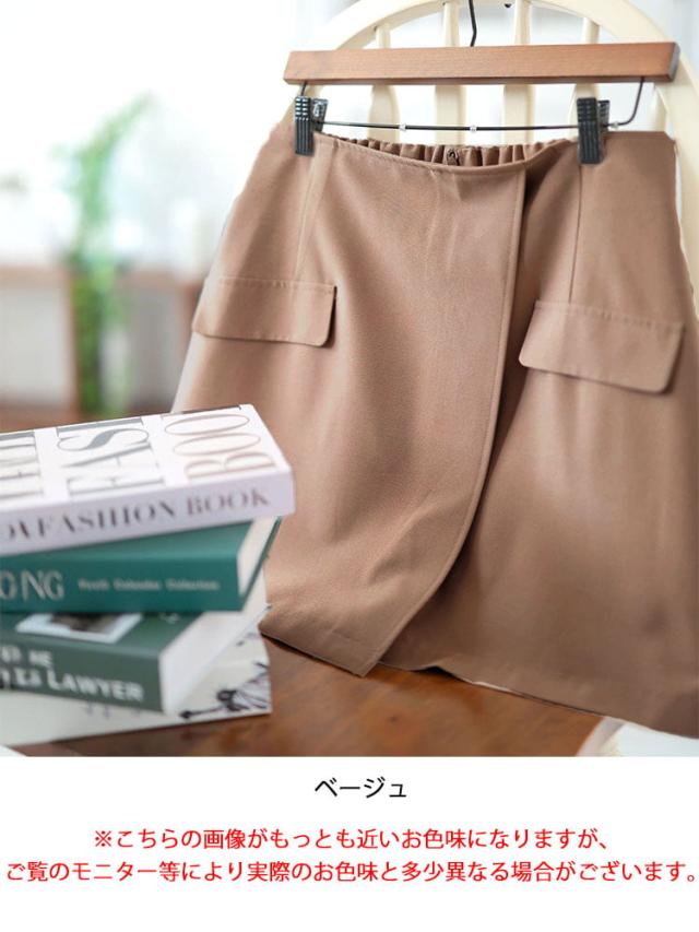 キュロットパンツ