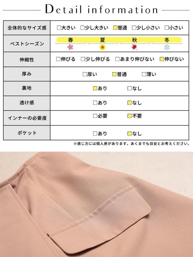 キュロットパンツ