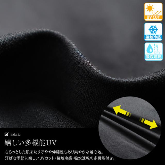 接触冷感＆UVカット＆吸水速乾ペプラムパーカー