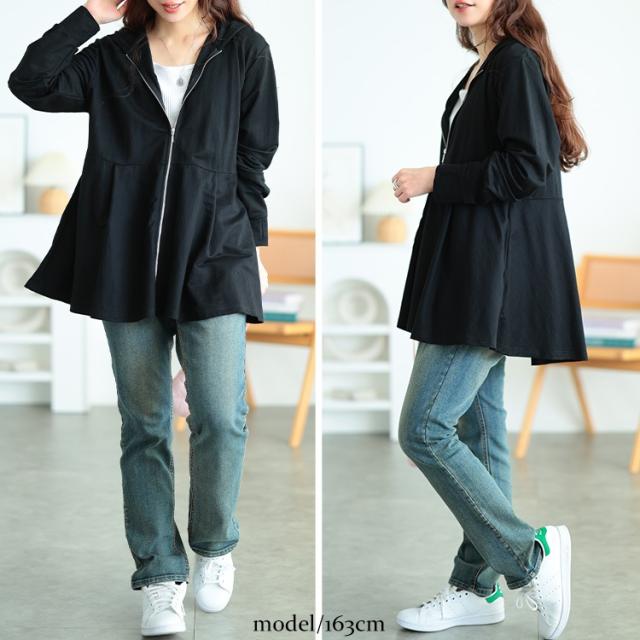 接触冷感＆UVカット＆吸水速乾ペプラムパーカー