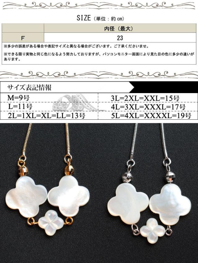 天然シェルクローバーブレスレット