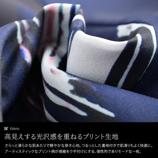 アート柄フレアスカート