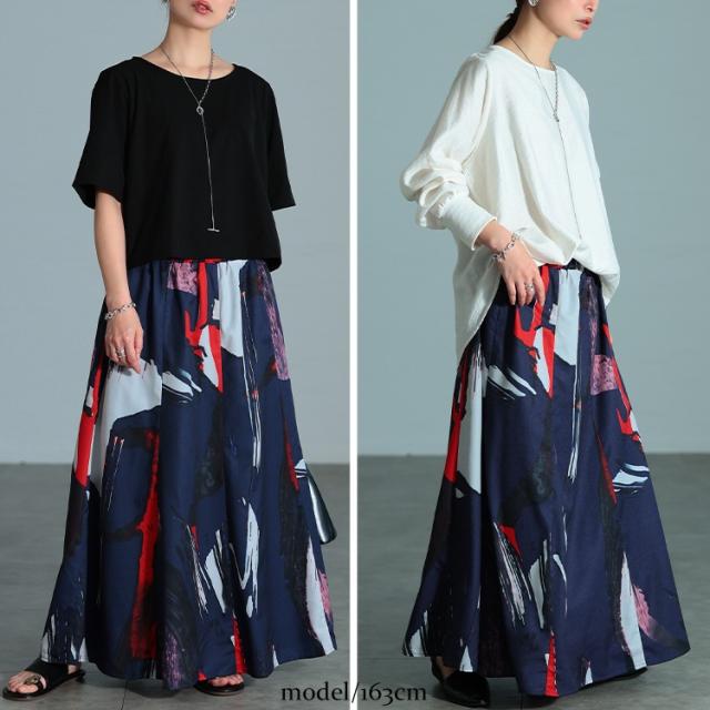 アート柄フレアスカート