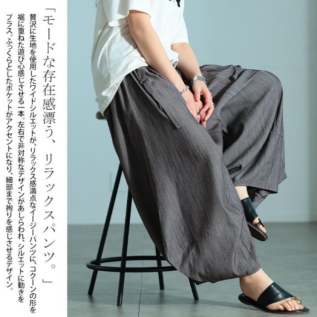 ビッグポケットバレルパンツ