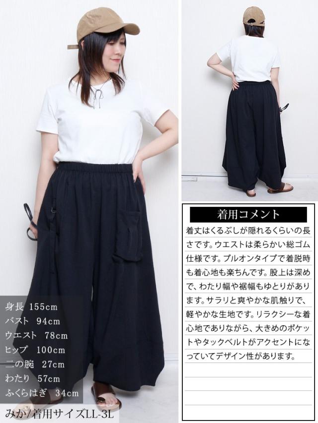 ビッグポケットバレルパンツ