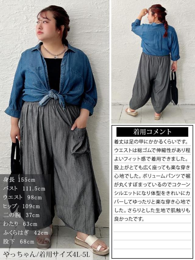 ビッグポケットバレルパンツ