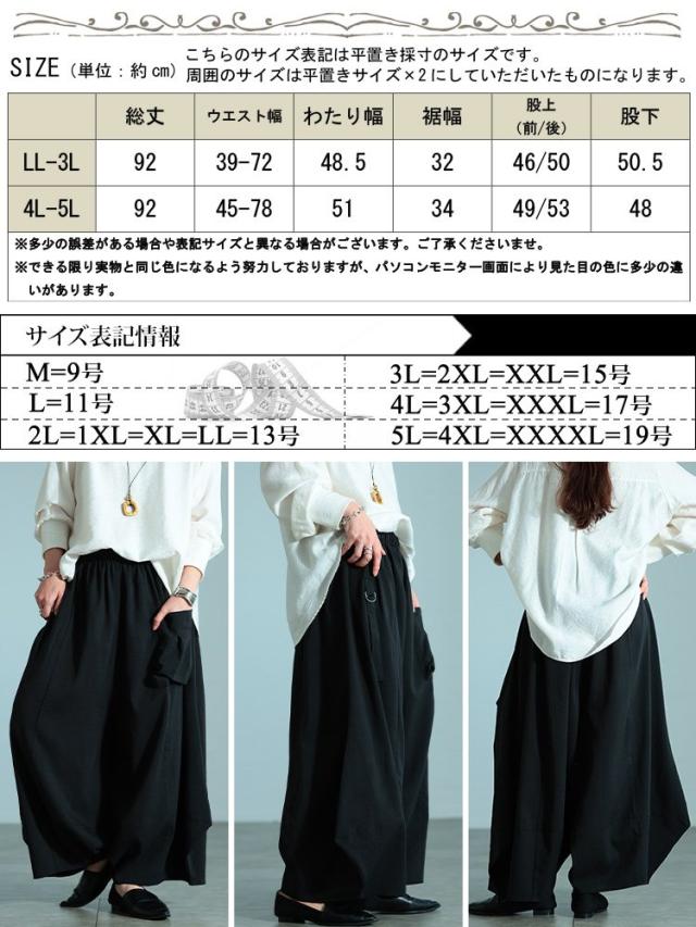 ビッグポケットバレルパンツ