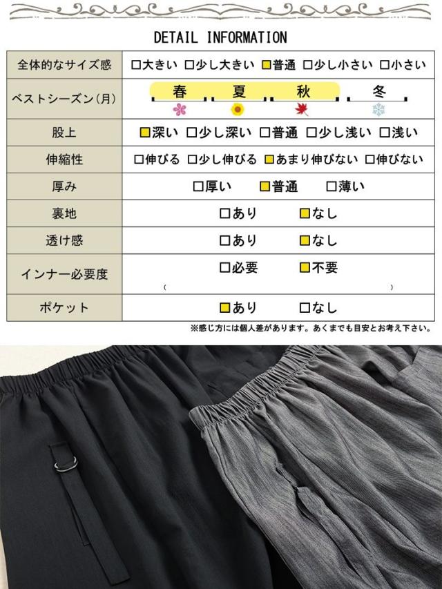 ビッグポケットバレルパンツ