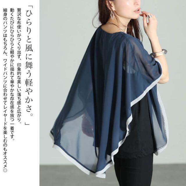 パイピングシフォンフェイクプルオーバー