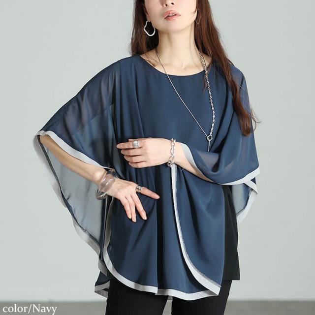 パイピングシフォンフェイクプルオーバー