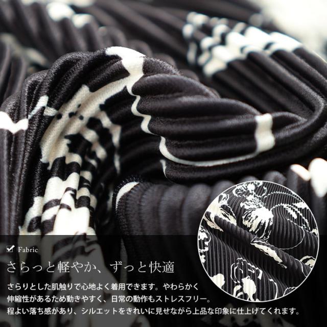 花柄＆ストライプ柄プリーツワイドパンツ