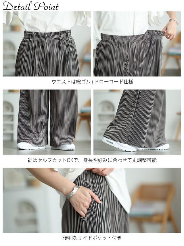 花柄＆ストライプ柄プリーツワイドパンツ