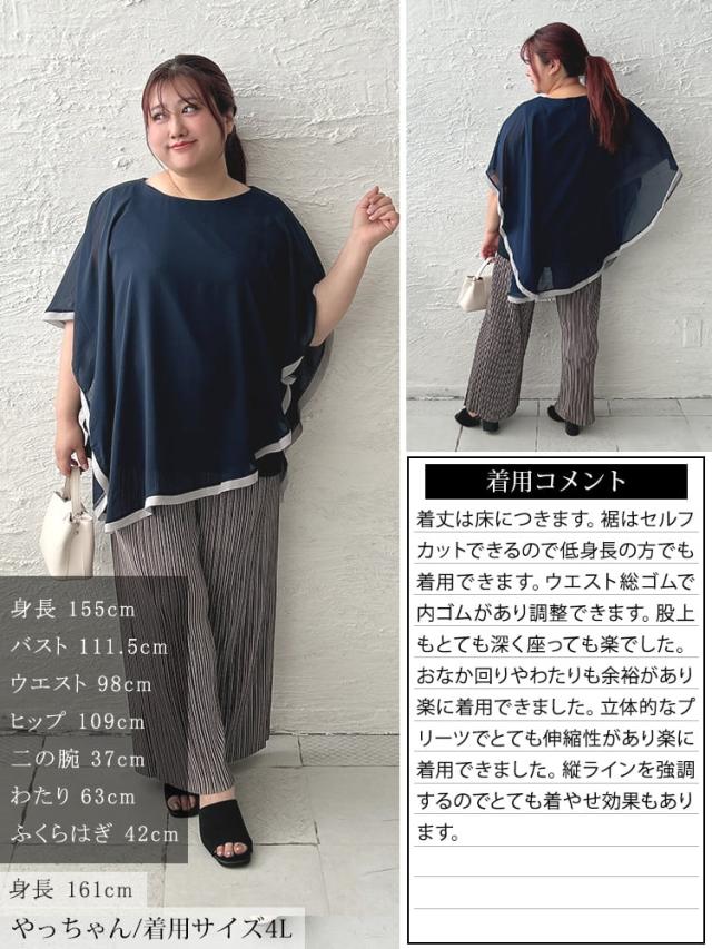 花柄＆ストライプ柄プリーツワイドパンツ