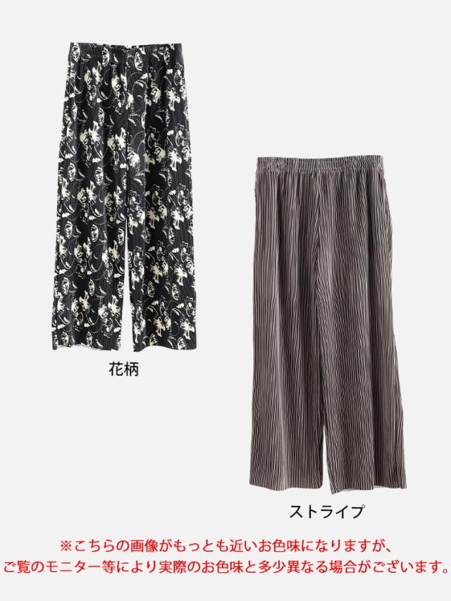 花柄＆ストライプ柄プリーツワイドパンツ