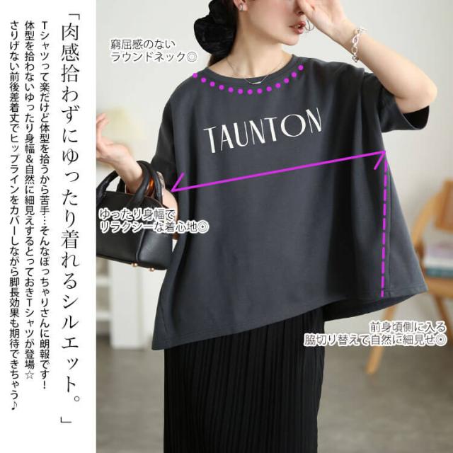 接触冷感＆UVカット＆吸水速乾ロゴプリントTシャツ