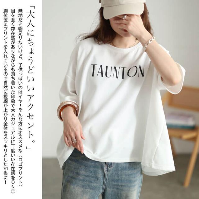 接触冷感＆UVカット＆吸水速乾ロゴプリントTシャツ