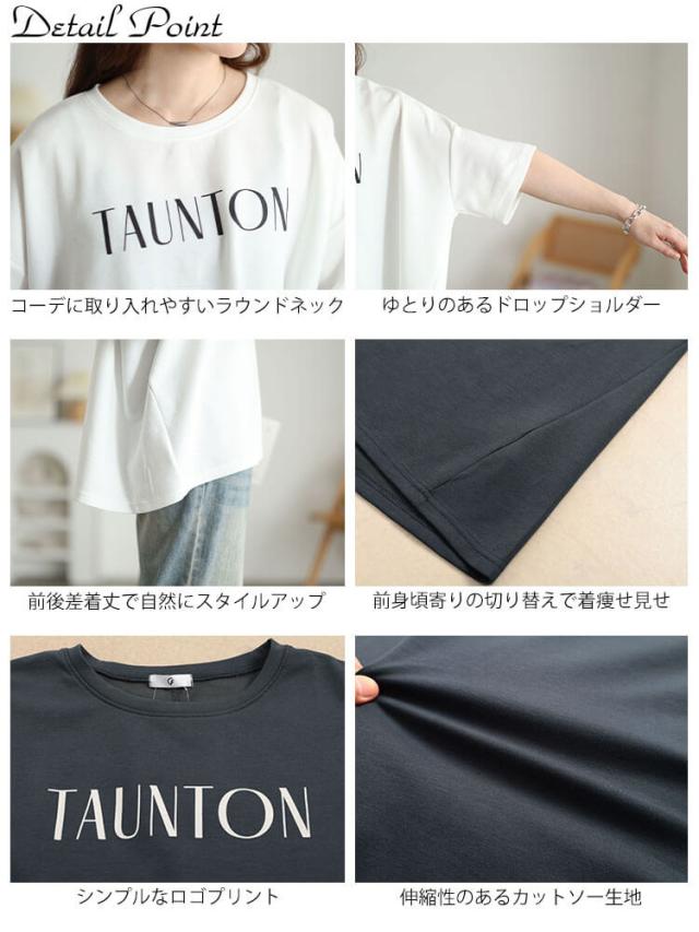 接触冷感＆UVカット＆吸水速乾ロゴプリントTシャツ