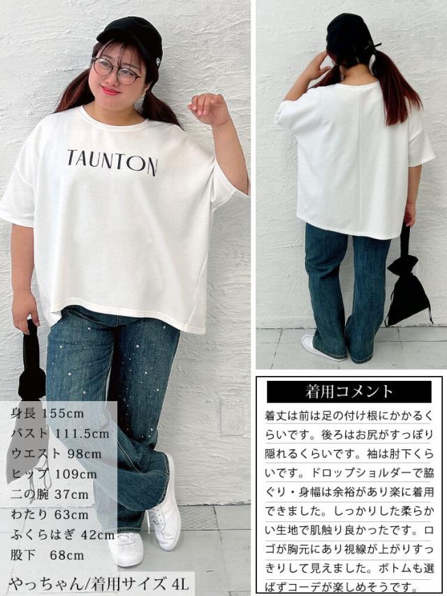 接触冷感＆UVカット＆吸水速乾ロゴプリントTシャツ