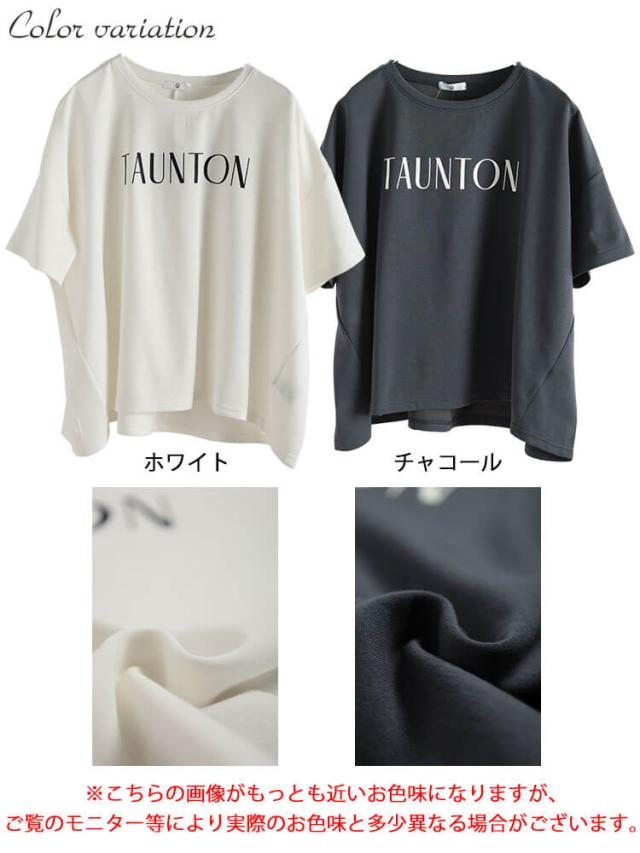 接触冷感＆UVカット＆吸水速乾ロゴプリントTシャツ