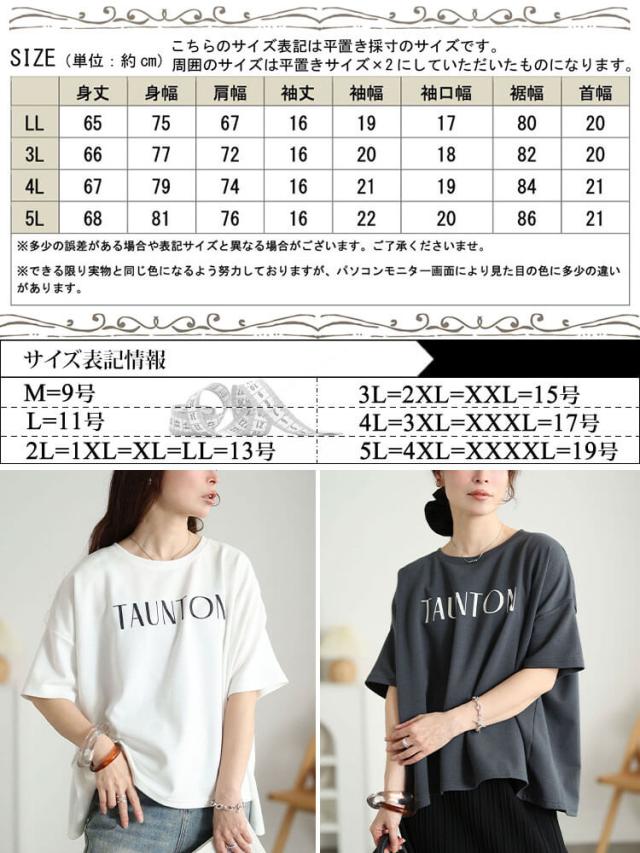 接触冷感＆UVカット＆吸水速乾ロゴプリントTシャツ