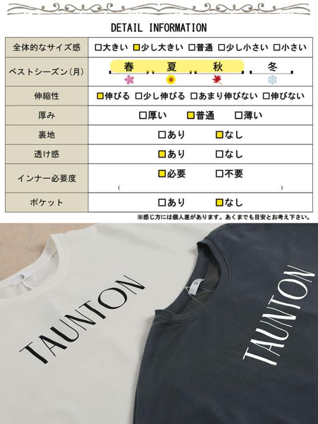 接触冷感＆UVカット＆吸水速乾ロゴプリントTシャツ