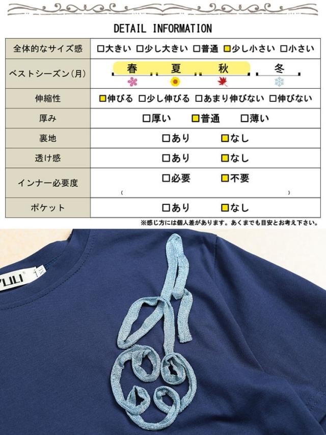 ラメコード刺繍ティアードワンピース