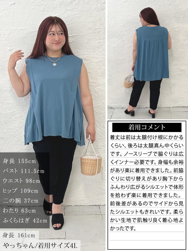 接触冷感＆UVカットストレッチ肩タックタンクトップ