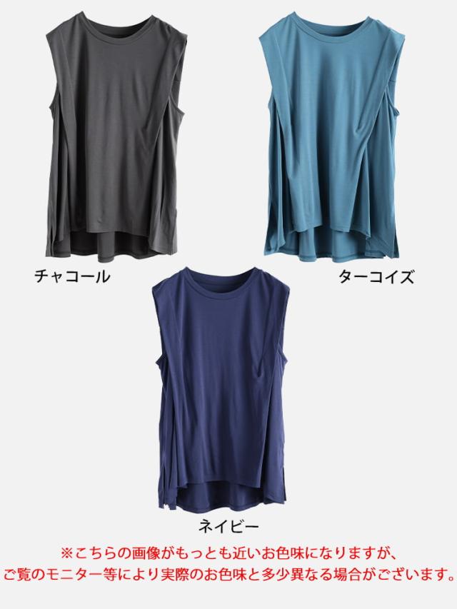 接触冷感＆UVカットストレッチ肩タックタンクトップ