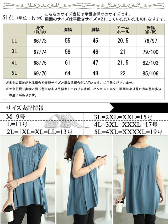 接触冷感＆UVカットストレッチ肩タックタンクトップ