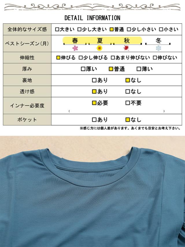 接触冷感＆UVカットストレッチ肩タックタンクトップ