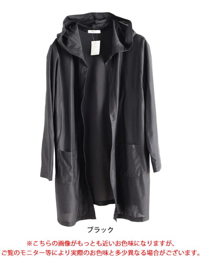 接触冷感&UVカットトッパーカーディガン