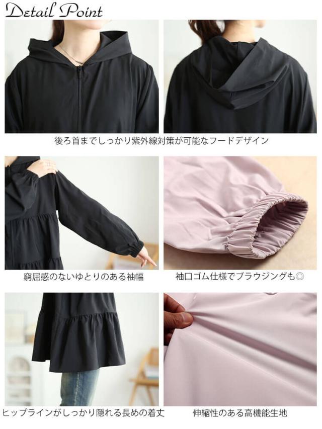 接触冷感&UVカット&耐塩素ティアードラッシュガード