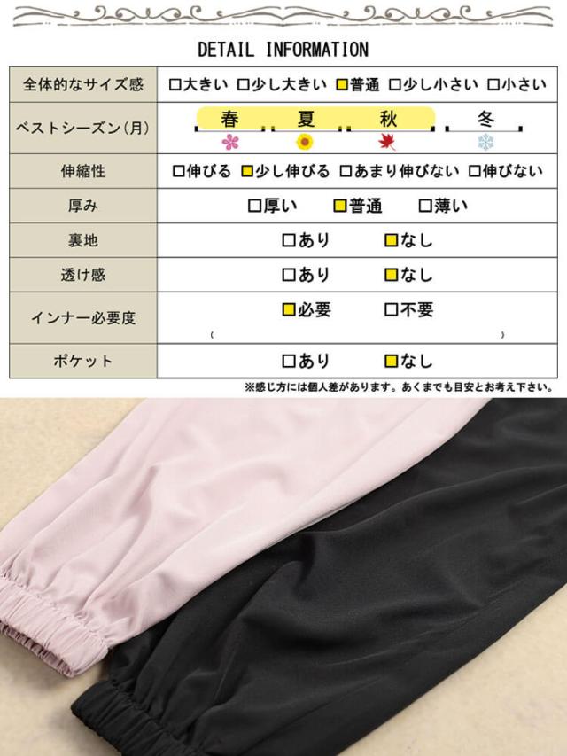 接触冷感&UVカット&耐塩素ティアードラッシュガード