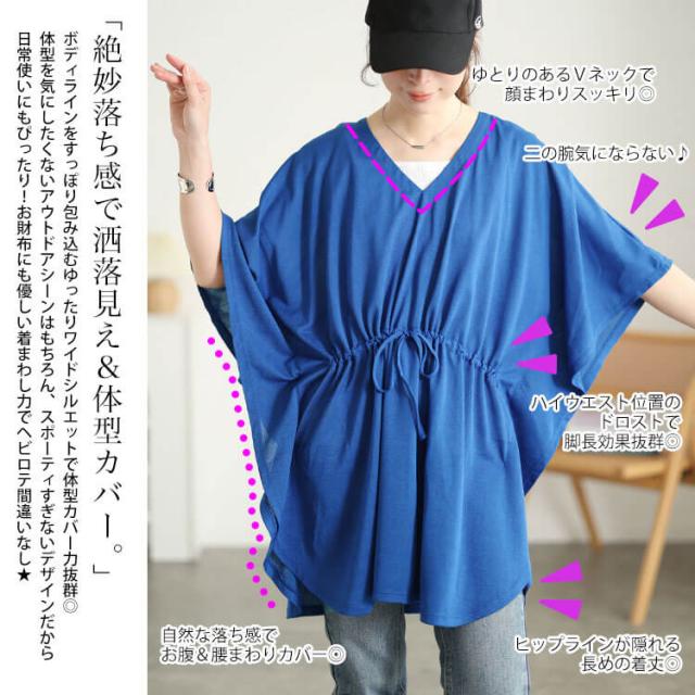 接触冷感&UVカット&耐塩素ドロストラッシュガード