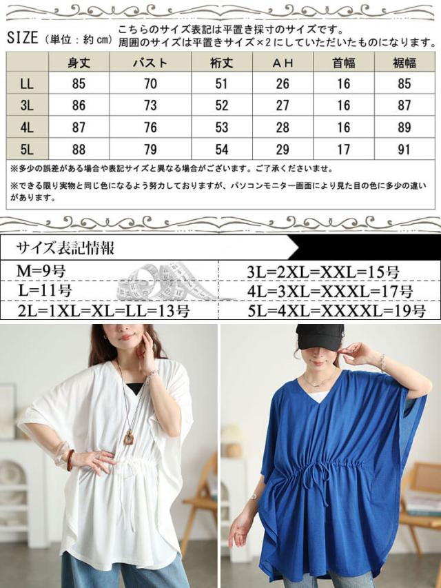 接触冷感&UVカット&耐塩素ドロストラッシュガード